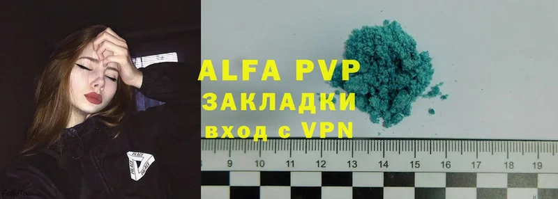 Alfa_PVP кристаллы  Данков 