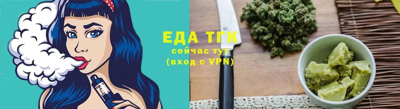 Cannafood конопля  hydra ССЫЛКА  Данков 