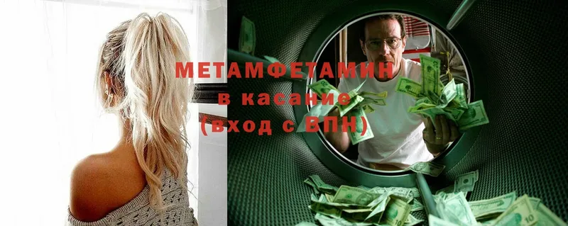 дарк нет телеграм  Данков  Метамфетамин Methamphetamine 